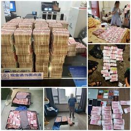 虚拟币:现金堆成小山！“币圈”现120亿大案！莫要成了别人的工具！_数字货币