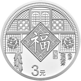 OOKS:贺岁系列金银币回顾（下）_ARTHUR