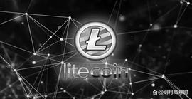 BTC:分析师提出：莱特币（LTC）预计整理一到两周，就会再次上涨_比特币怎么挖矿是什么意思