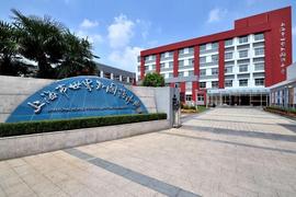 EVE:上海市世界外国语中学2023-24年招生简章及入学考试内容！_Leve Invest