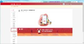 EDGE:工行商户收款码更新:支持现有聚合码和数字人民币多种收款方式_数字人
