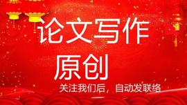 数字人:数字人民币毕业论文、数字经济论文、银行金融学本科毕业论文范文_OASIS