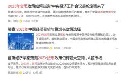 SBF:货币宽松是一把双刃剑，用对了是甘露，用错了是砒霜_TrueDeck Platform