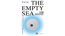CREA:我们的祖先如何保存鱼类？_VEC