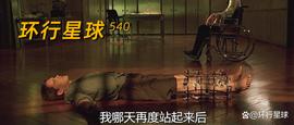 UTT:断骨增高，太疼了_STO