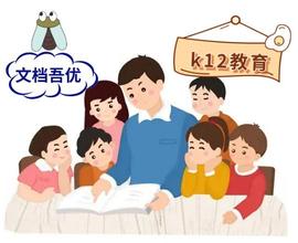 KFC:优秀春节趣事作文_KFC