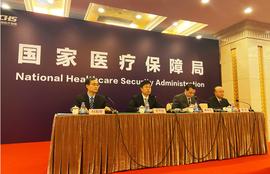 300:辉瑞P药医保出局，真的是因为太贵了吗？_什么是比特币ETF