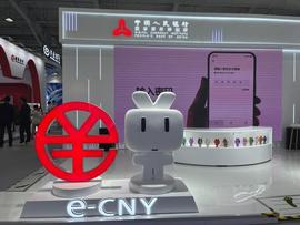 幻彩币:试点正酣！互联网巨头逐鹿数字人民币，这些新玩法你参与了吗？_数字人民币消费红包怎么用不了