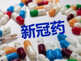 NAT:默沙东新冠药开售，售价低于辉瑞！代购：有仿制版黑市价大跌50%_MOL
