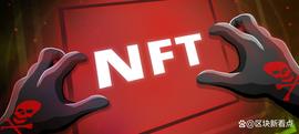 区块链:NFT 解释：所有非同质化事物的必读指南_celsius币用途