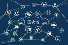 区块链:三十六个区块链名词解释_TTE