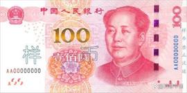 CEO:人民币上这个位置藏有“玄机”，装红包时摸一摸！_榴莲币圈官方App