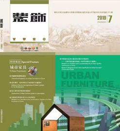 ORN:乌尔姆设计学院：20世纪50至60年代联邦德国工业设计的训练中心_CHSB