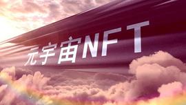 TOKE:元宇宙的三个发展阶段，你知道吗？_Swiftlance token