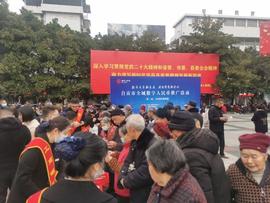 数字人:自贡荣县开展数字人民币全域推广集中宣传活动_APP