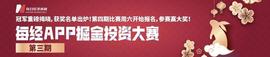 ENT:早财经丨美多州或禁止中国公民买房？中方回应；1月份新增贷款4.9万亿元；贵州茅台获控股股东增持_ZING
