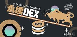 DEX:GMX和GNS价格创了历史新高，还有哪些鲜为人知的永续DEX呢？_PET