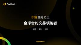 MAN:交易首选，合约之王—币鲸交易所_加密货币