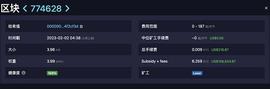 NFT:BitcoinFi要来了？一文概览比特币生态新格局_ACK