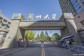 以太坊:兰州大学：谁说我是中国最惨985？“西北小清华”白叫的？_ETH
