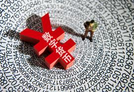 NFT:什么是数字人民币？一起来了解一下_WEB3