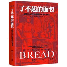 SPA:不要轻视面包，它的存在温暖而安全_VICEX币