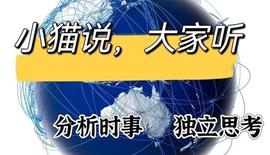 TER:千年''世仇''一夜和解，中国完成这一项壮举，人民币结算石油已成！_HalalChain