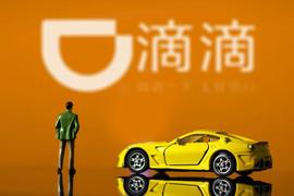 COIN:滴滴自动驾驶:牌好,不顺,难赢_bash币最新消息