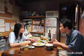 BILL:一群日本上班族，决定赖在父母家住_One Hundred Million Inu