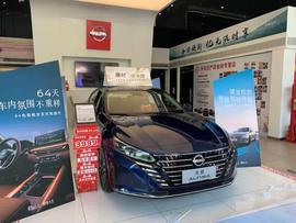 APP:购车者“持币观望”致销量下滑，车企“保价” 能否重建消费信心？_LUS
