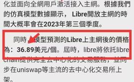加密货币:力波到底价值几何_加密货币是什么意思图片