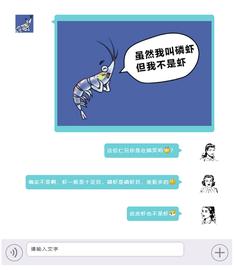 PAN:磷虾不是虾？猎豹不是豹！动物里到底有多少“名不符实”_ANT