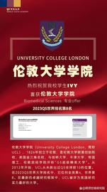 瑞波币:UCL+3，英属哥伦比亚+1……各项录取再创历史新高_瑞波币发行价