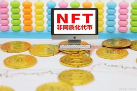 FLOKI:什么是NFT?非同质化代币详解_GEC