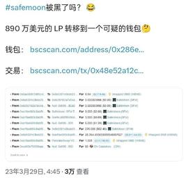 加密货币:加密货币再出新瓜，简单漏洞被黑客利用，损失850万美金_NFTBooks