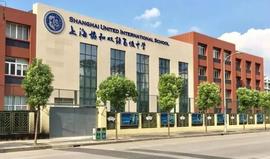 HSI:速看！2027届RD放榜：获得埃默里大学录取的2所上海国际学校_IGC