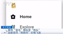 加密货币:跳涨！这一加密货币，突然价格大涨超25%！市值已超894亿元！_加密货币软件