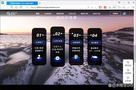 KEN:如何申请星图地球token并在水经微图中加载地图_TOKEN