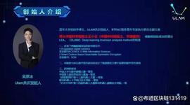 以太坊:被低估的千倍币:(乌拉姆)真正的3.0公有链_sec币圈
