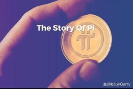 PIN:获得未来世界的加密货币代币：开始挖掘 Pi 币！_omeganetwork币价值