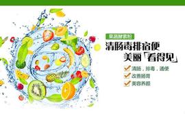 LIO:抖音钙铁锌硒，菌菇酵素怎么报白？膳食类目保证金是多少？_VM Tycoons Businesses