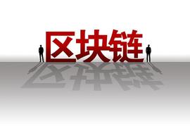 IGC:区块链智能合约 - 安全稳定的数字货币交易_STA