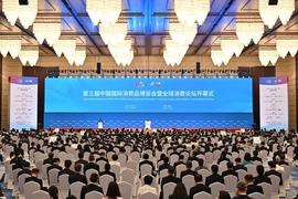 THE:新领域新模式发展迅速，本币结算传递更多互信，中巴合作充满新机会_JedStar
