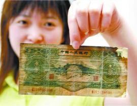 CHIN:人民币只在中国叫“人民币”，出国就变了称呼？这叫法确实高级_YEA