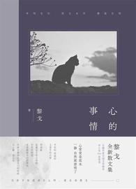 RAP:放松自己，接纳世界_The Moontography Project