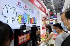 数字货币:数字人民币创新场景建设加速扩围_APP