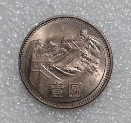 COIN:拍了好几万，长城1元硬你用过吗？开门币涨疯了_GOD Beast coin