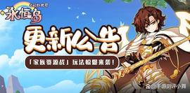 PEPE:永恒岛「家族资源战」玩法惊爆来袭，全新劳动节活动上线！_pepe币最新消息币圈子