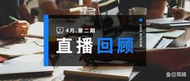 OCEAN:速通新手村，解锁职场加速器新员工项目！_EDC