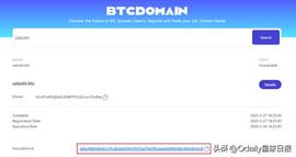 ORD:一文读懂BTCDomain：会超越ENS么？_Ordinal BTC